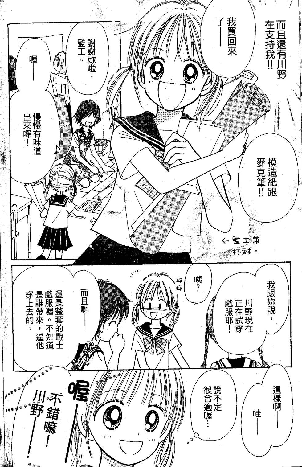 第132页