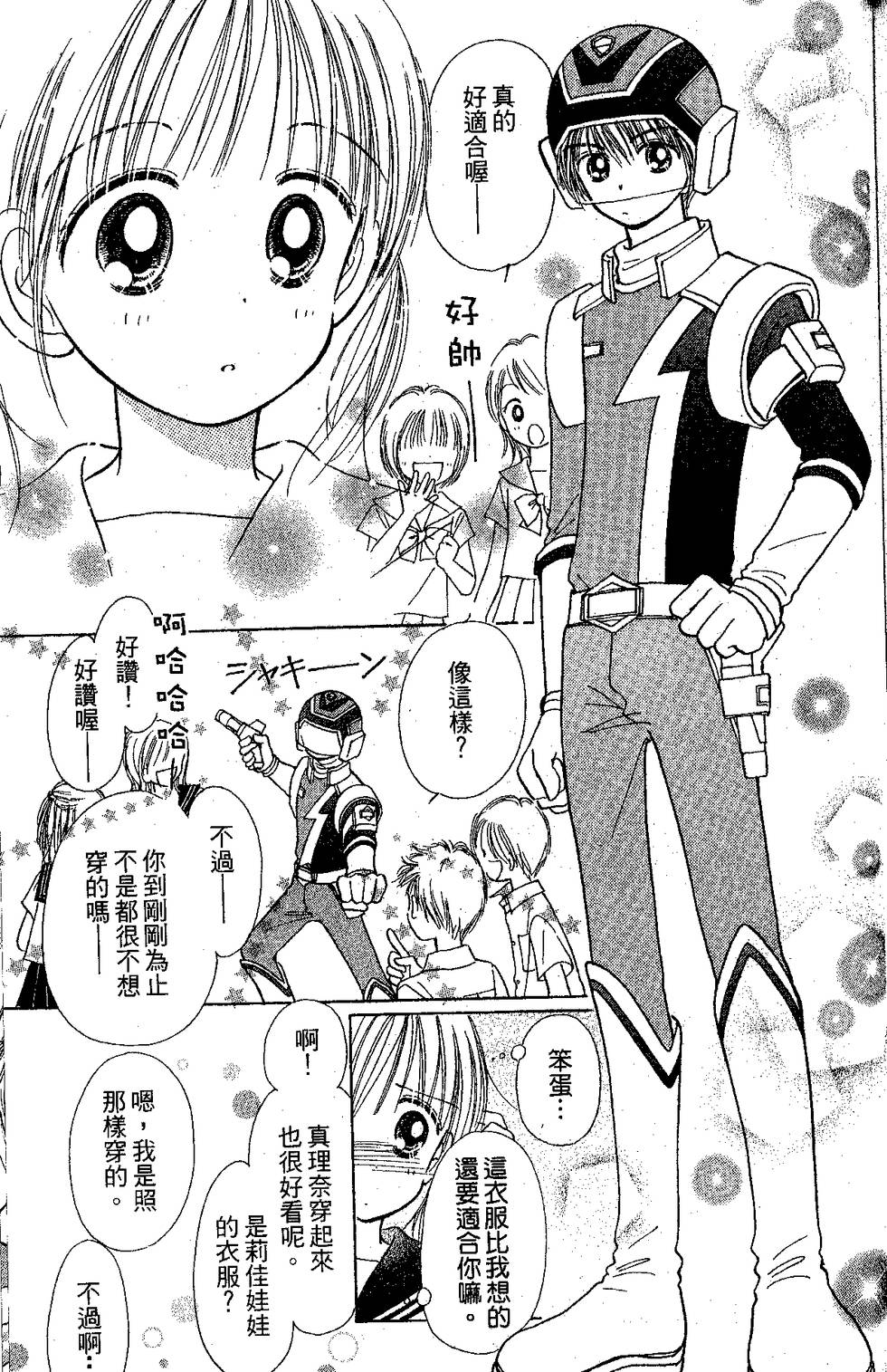 第133页
