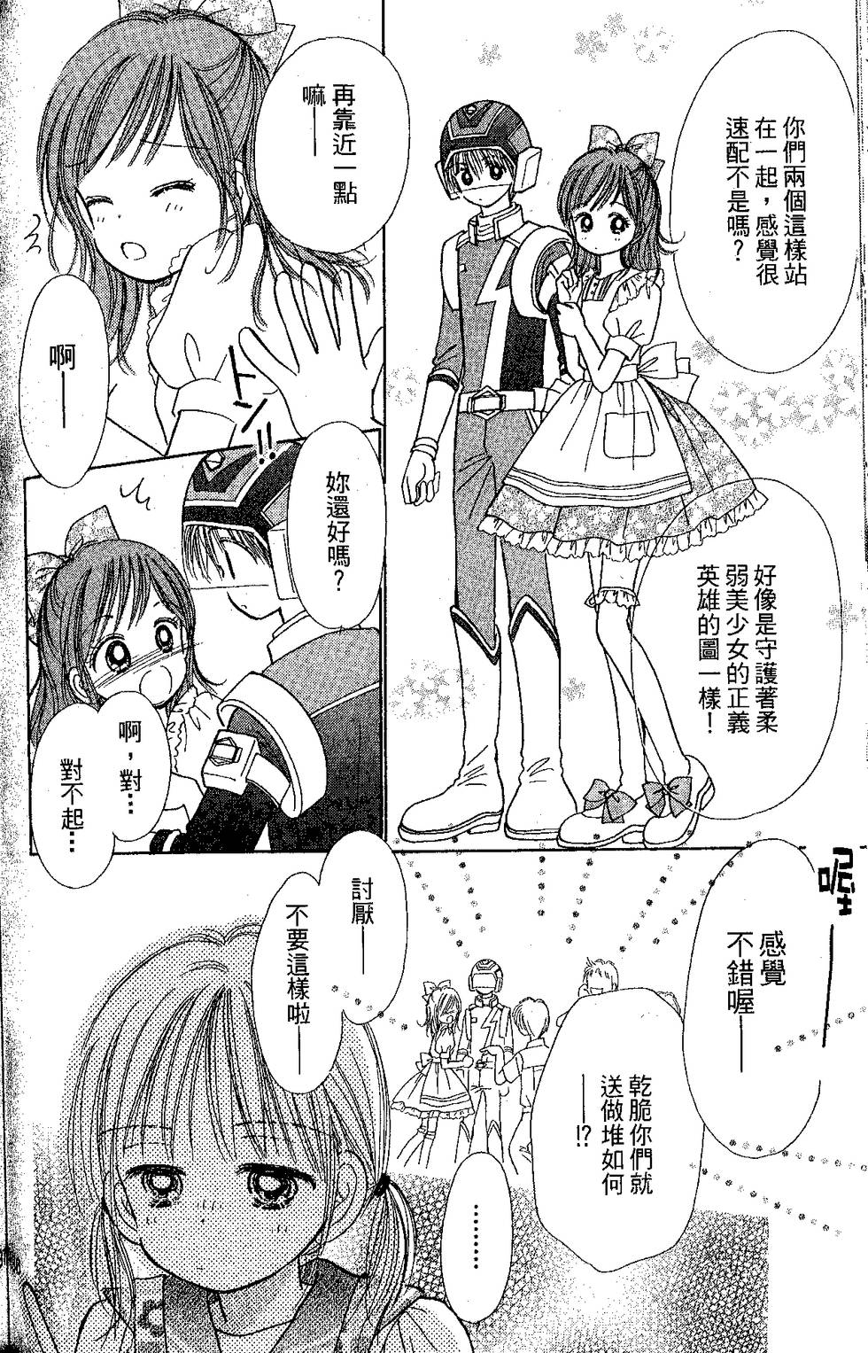 第134页