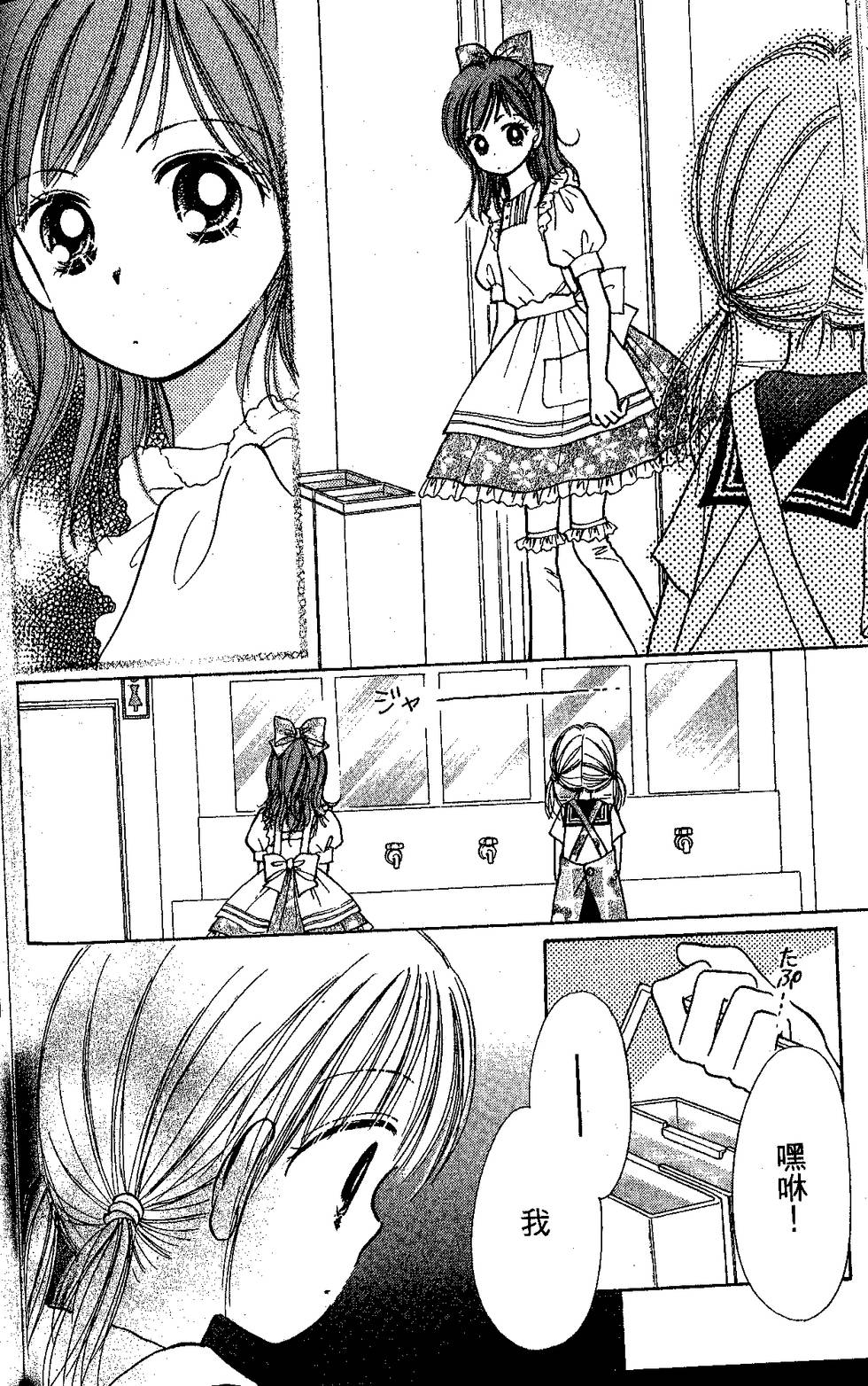 第136页