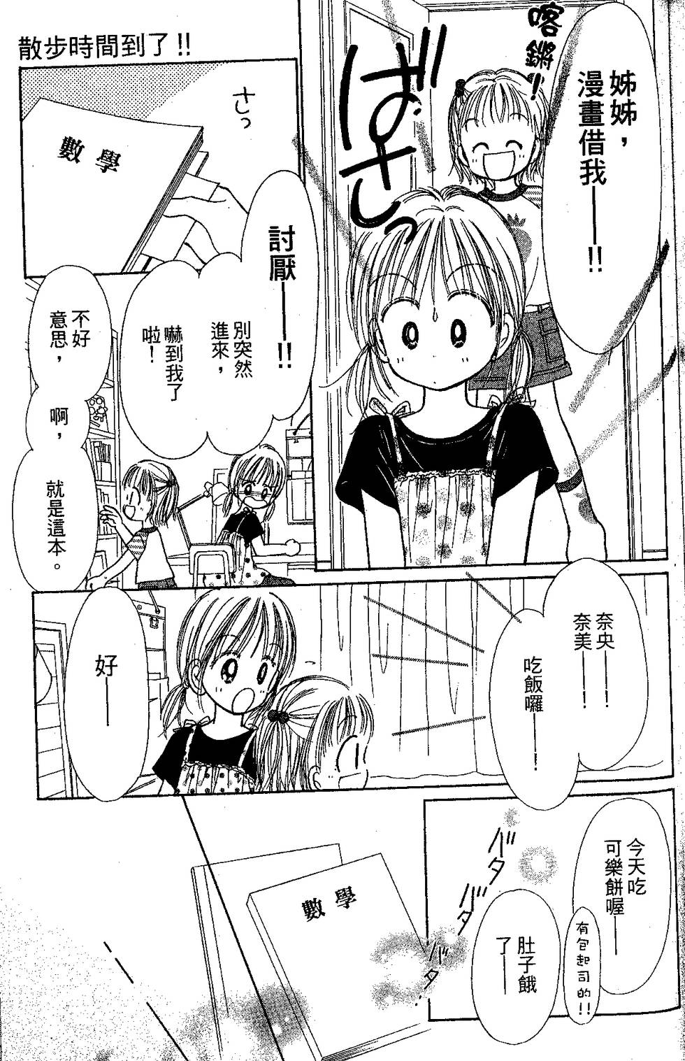 第139页