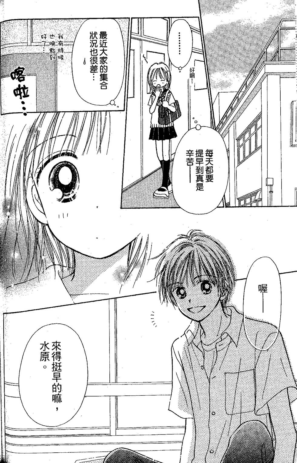 第140页