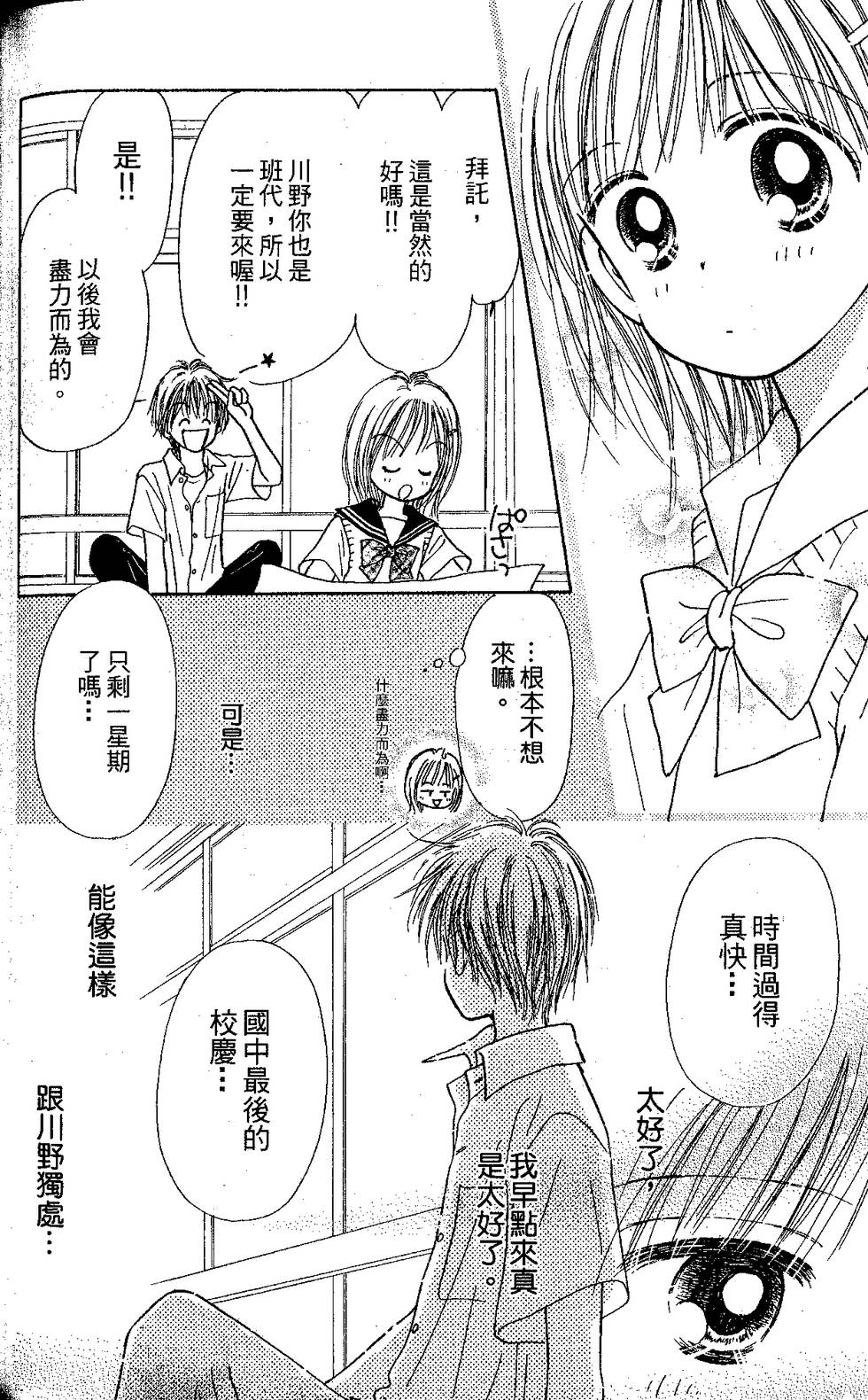第142页