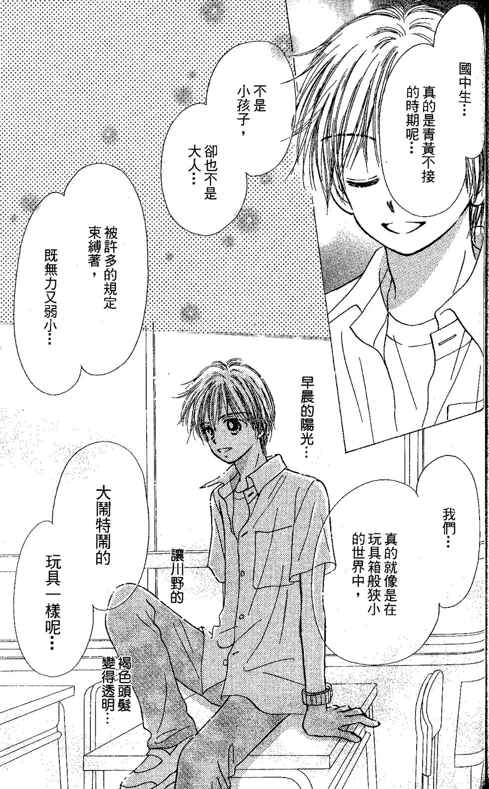 第143页