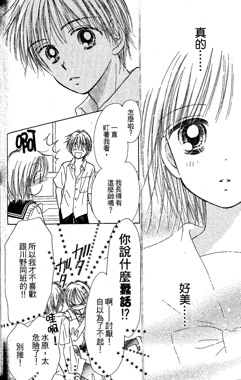 第144页