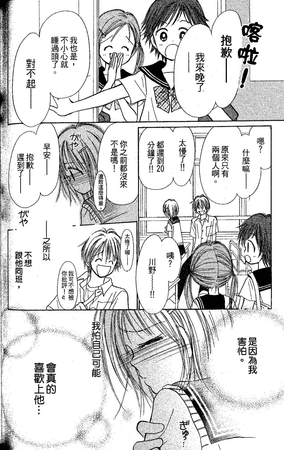 第146页