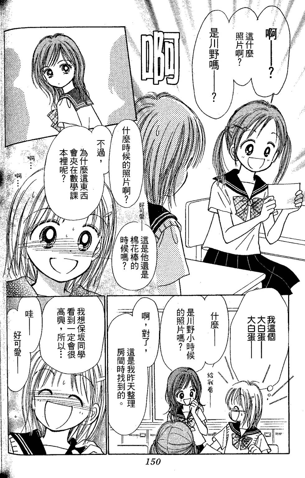 第148页