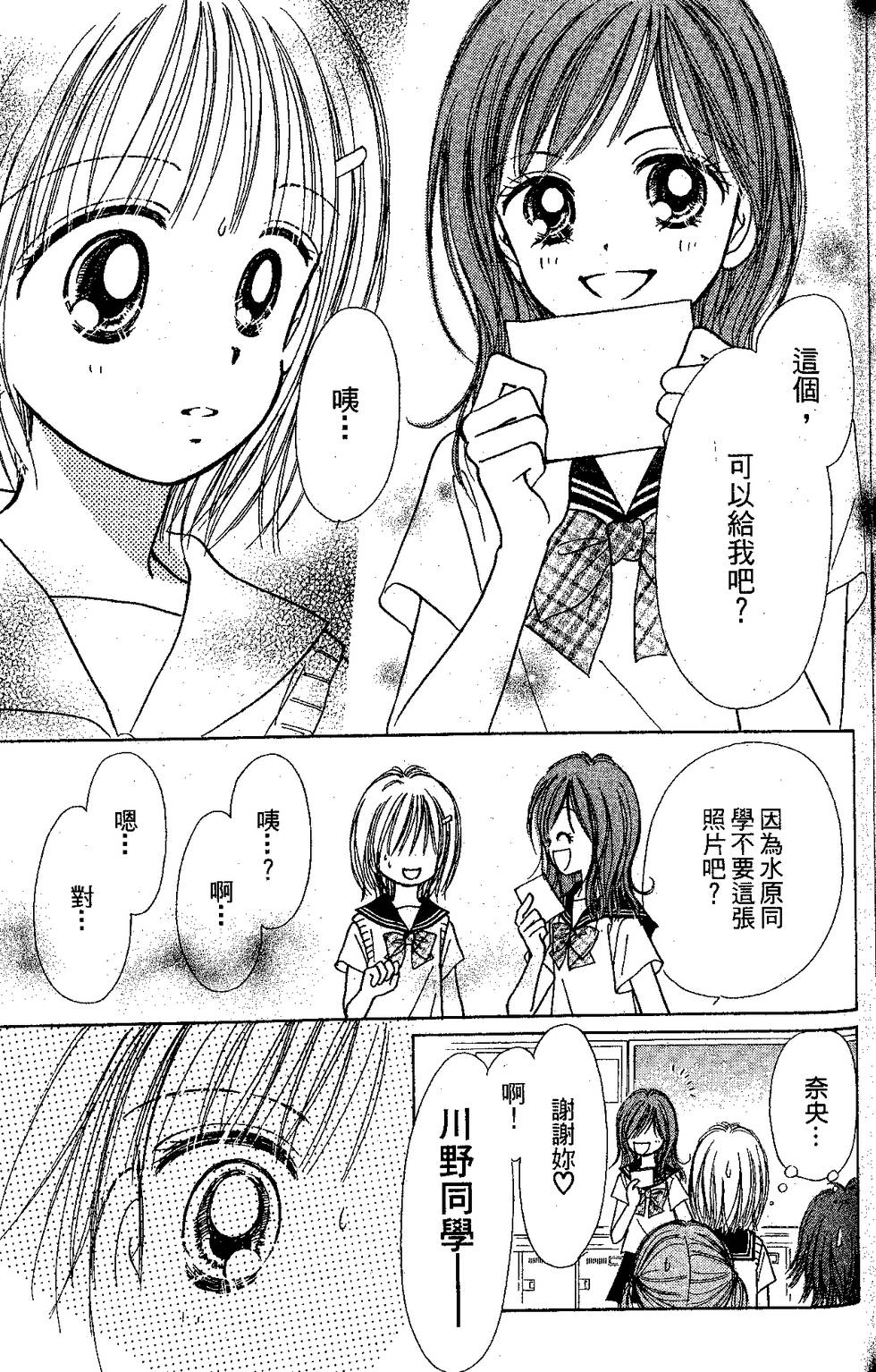 第149页