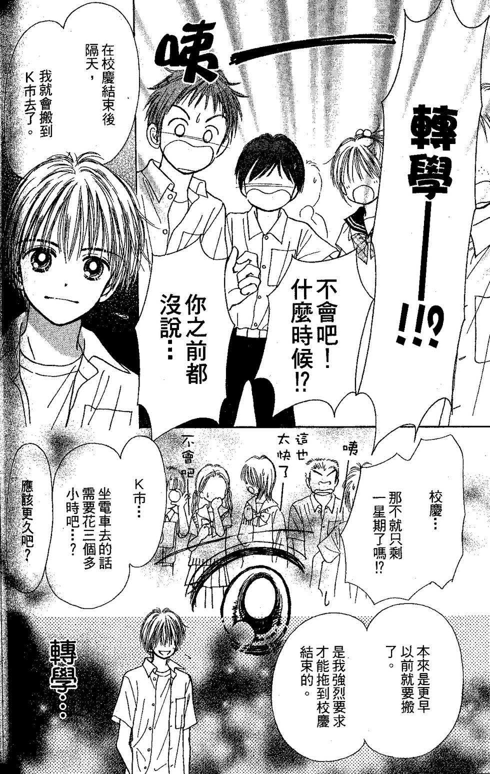 第154页