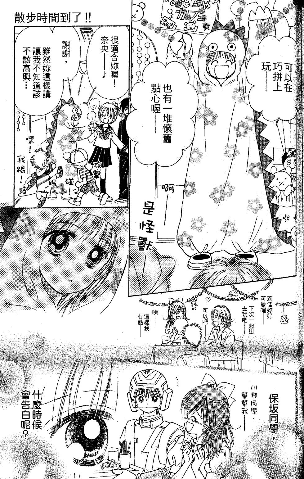 第159页