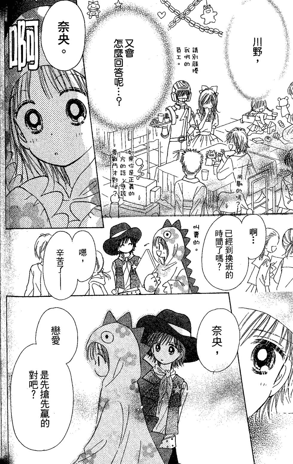 第160页