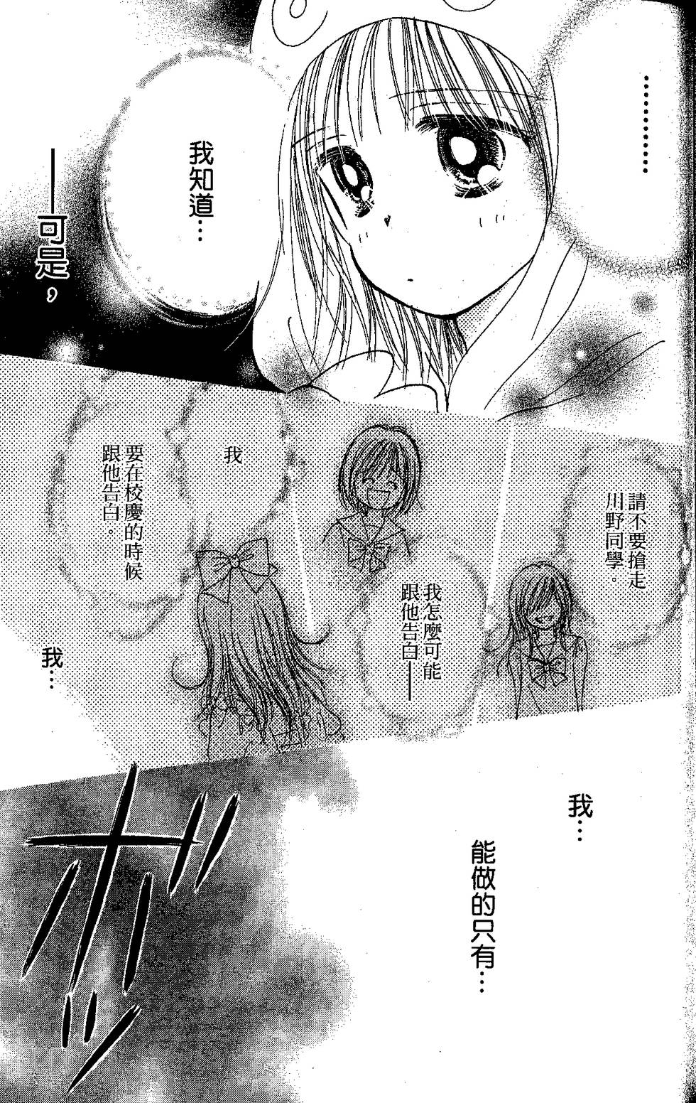 第161页