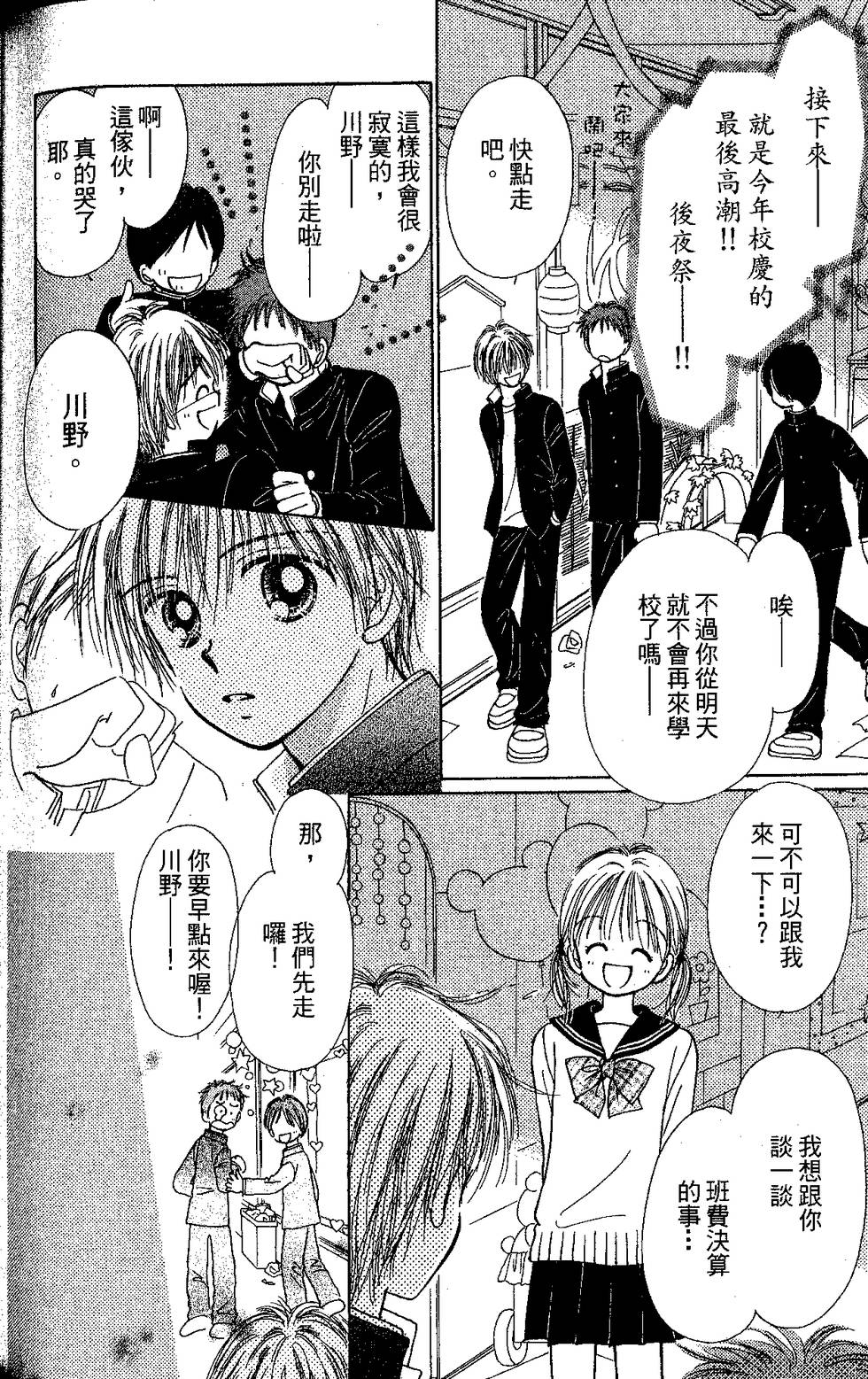 第162页
