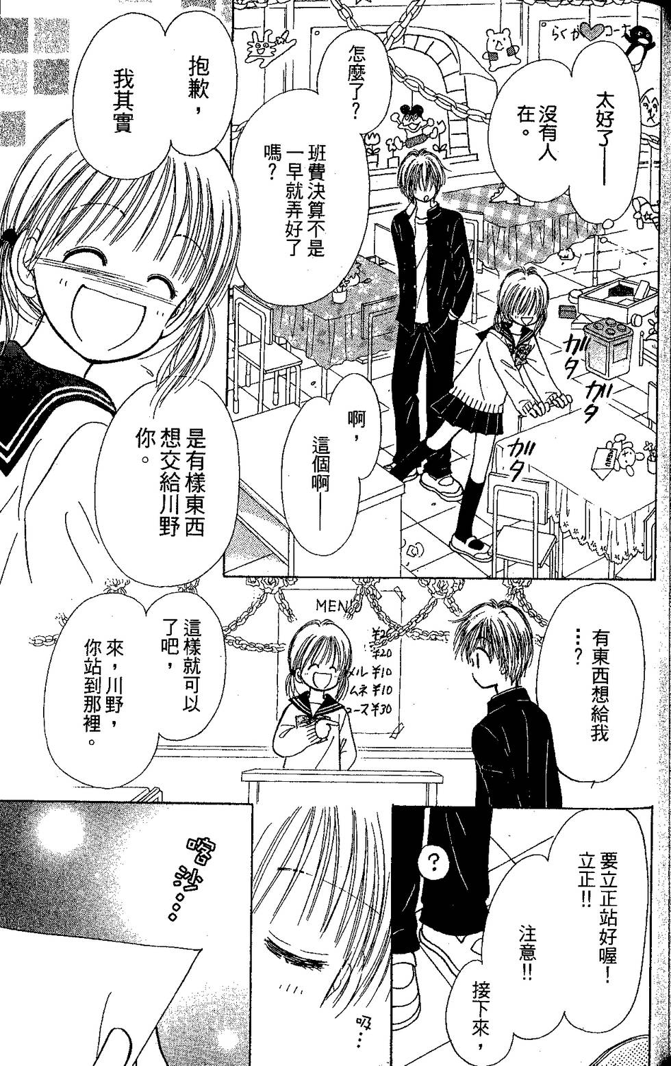 第163页