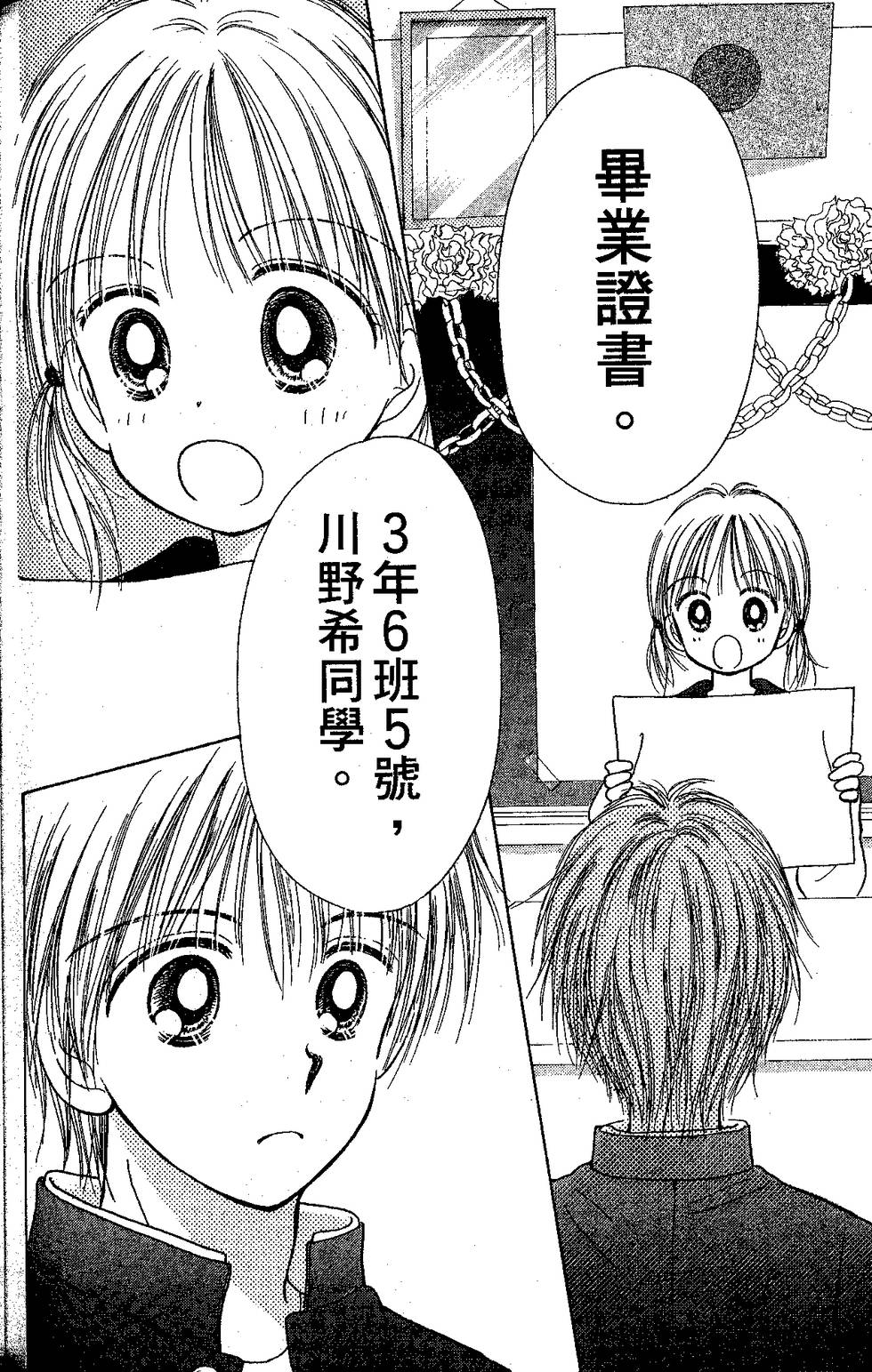 第164页