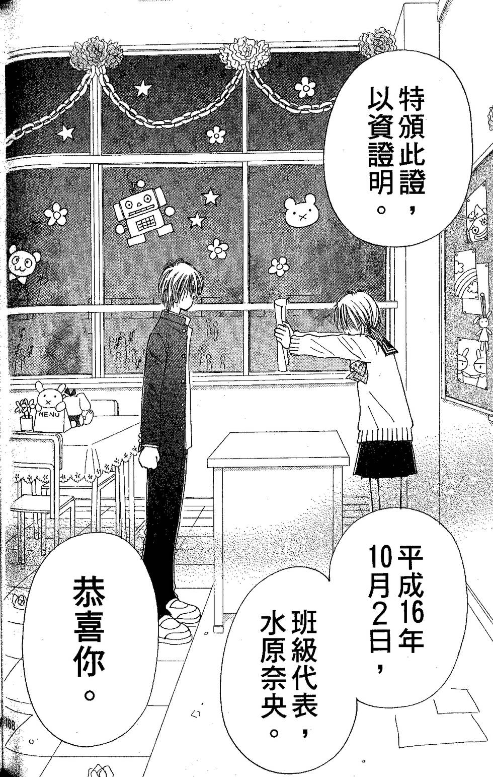 第166页