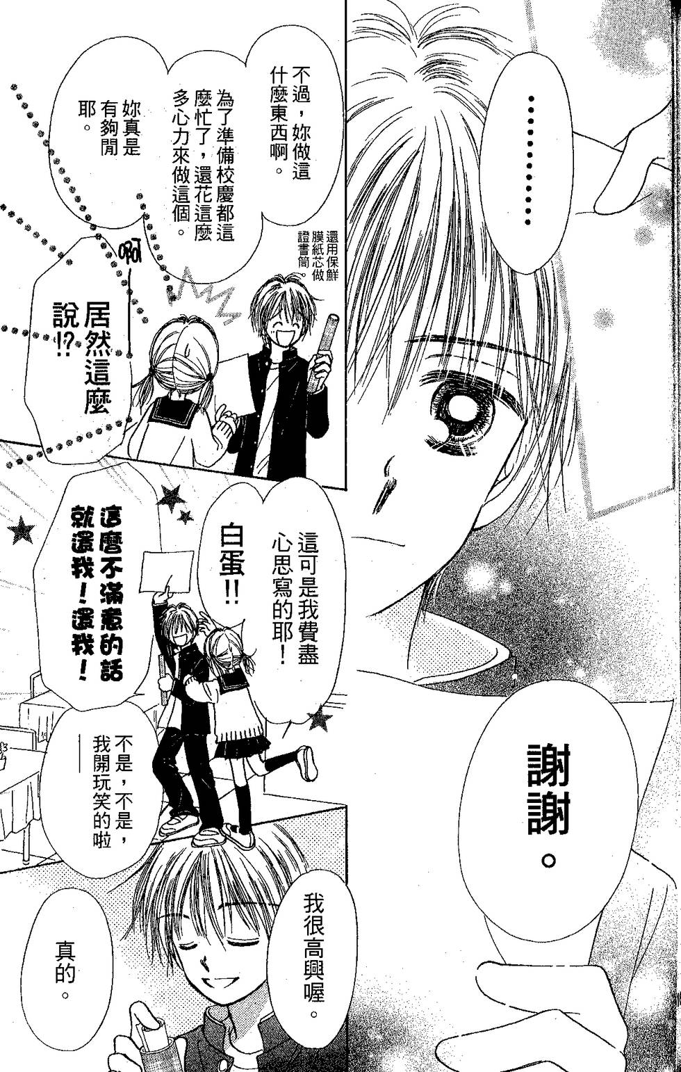 第167页