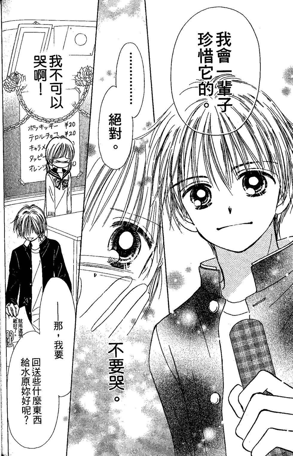 第168页