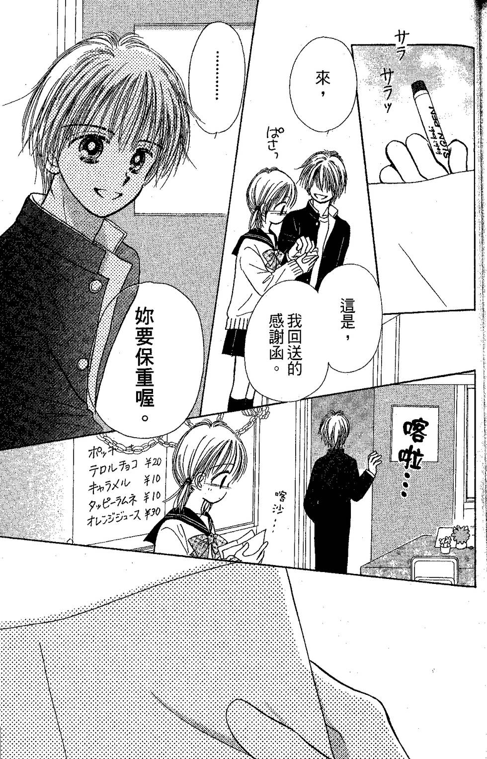 第169页