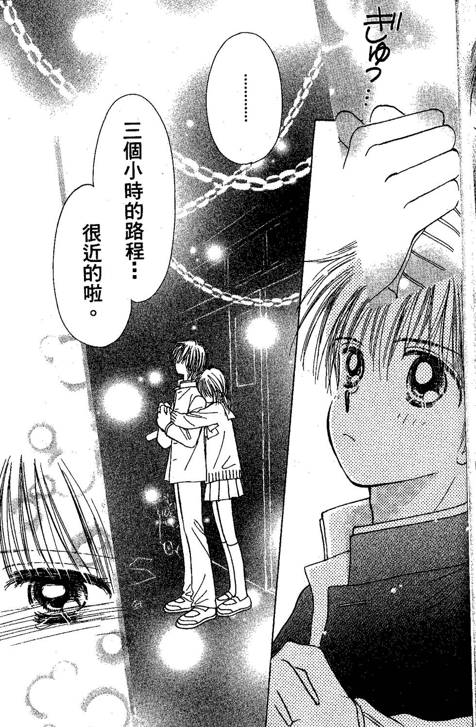 第173页