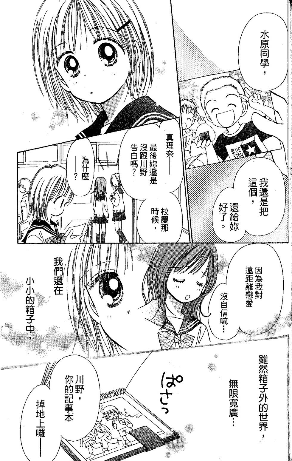 第175页