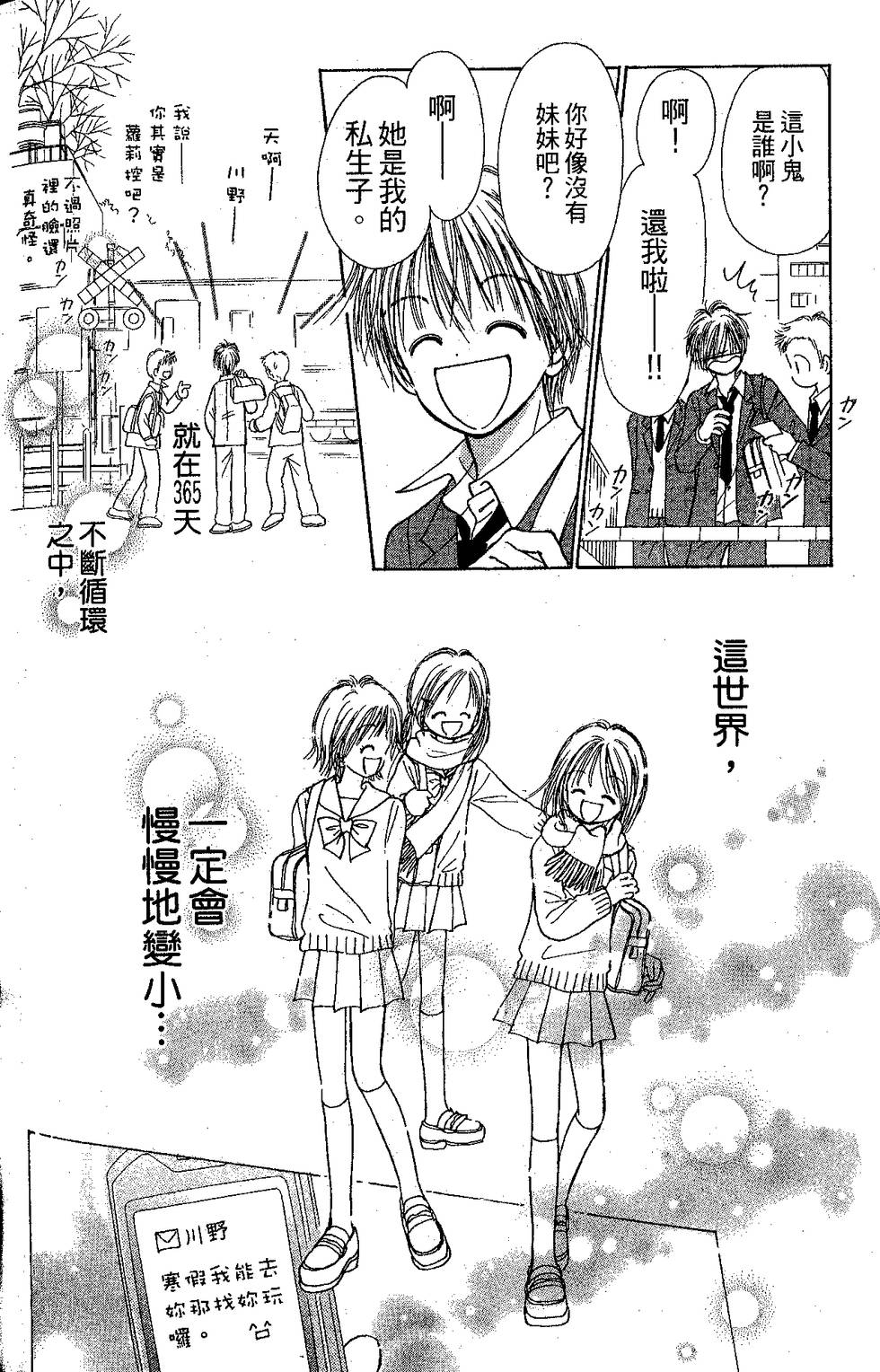 第176页
