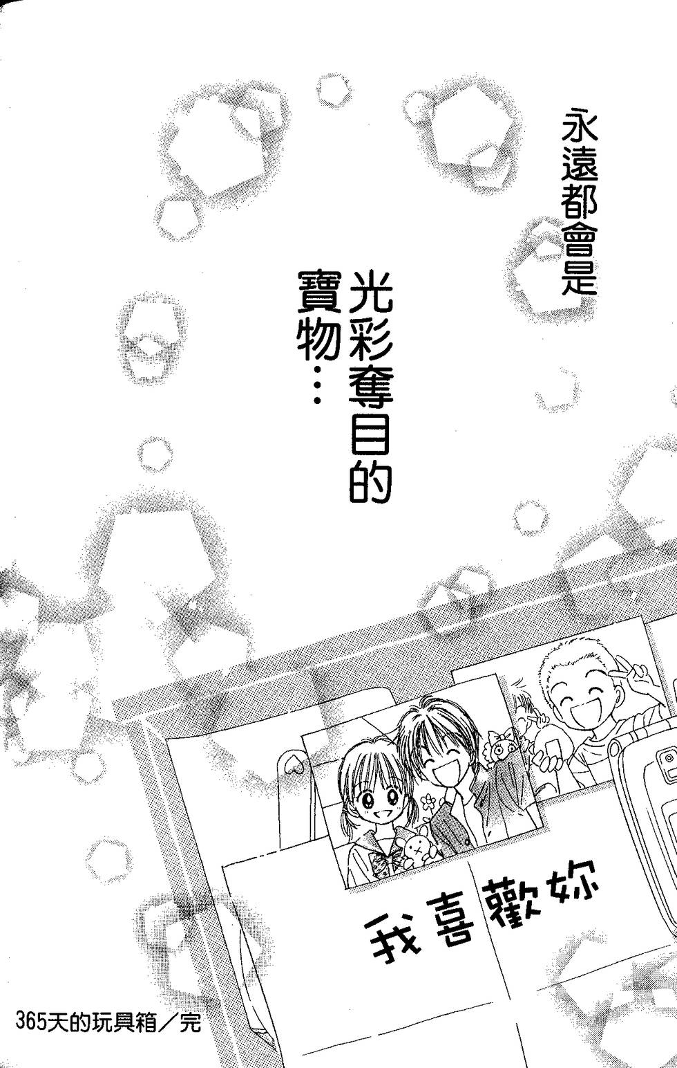 第178页
