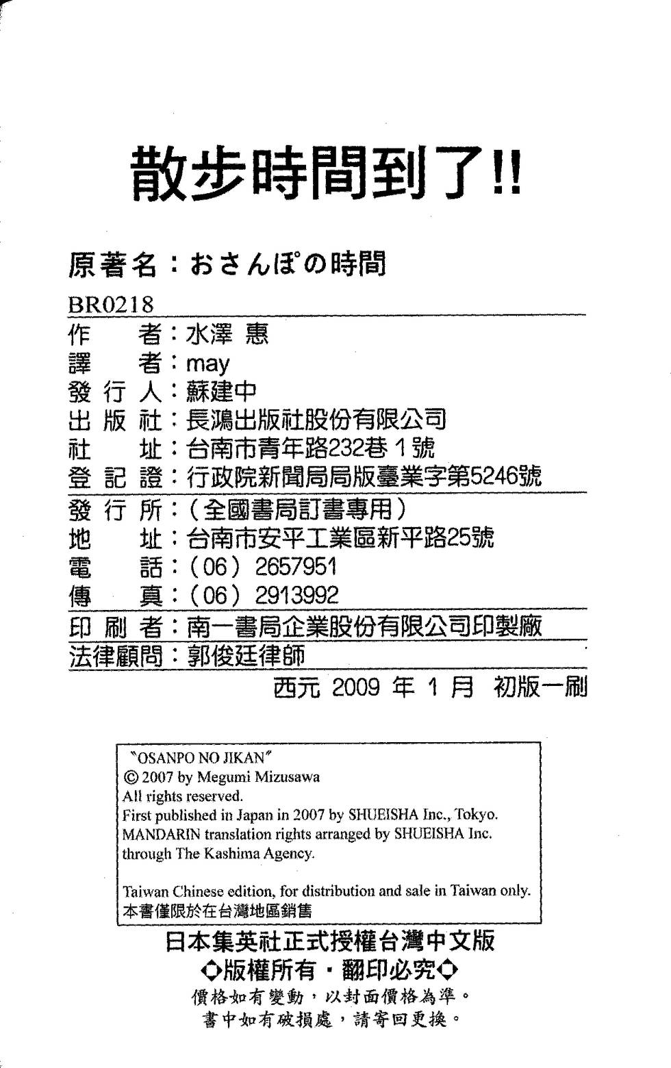 第180页