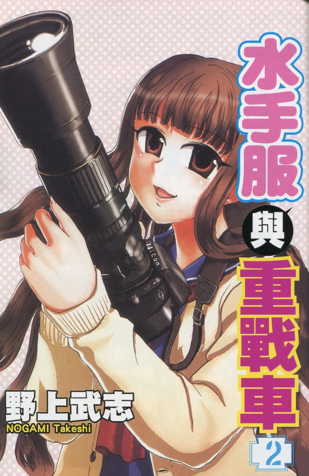 第2页