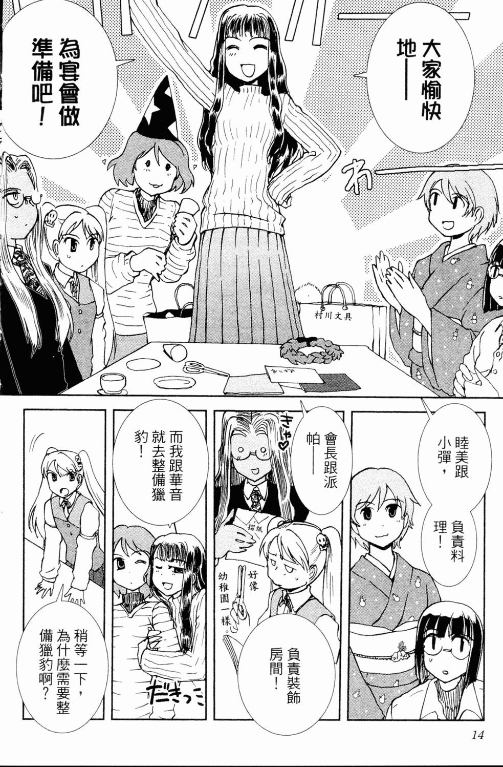 第15页