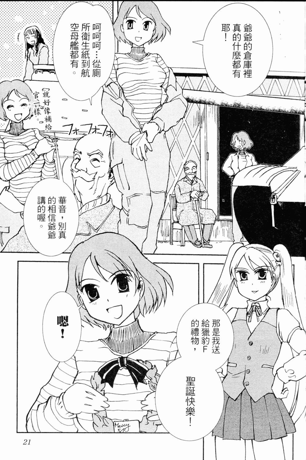 第22页