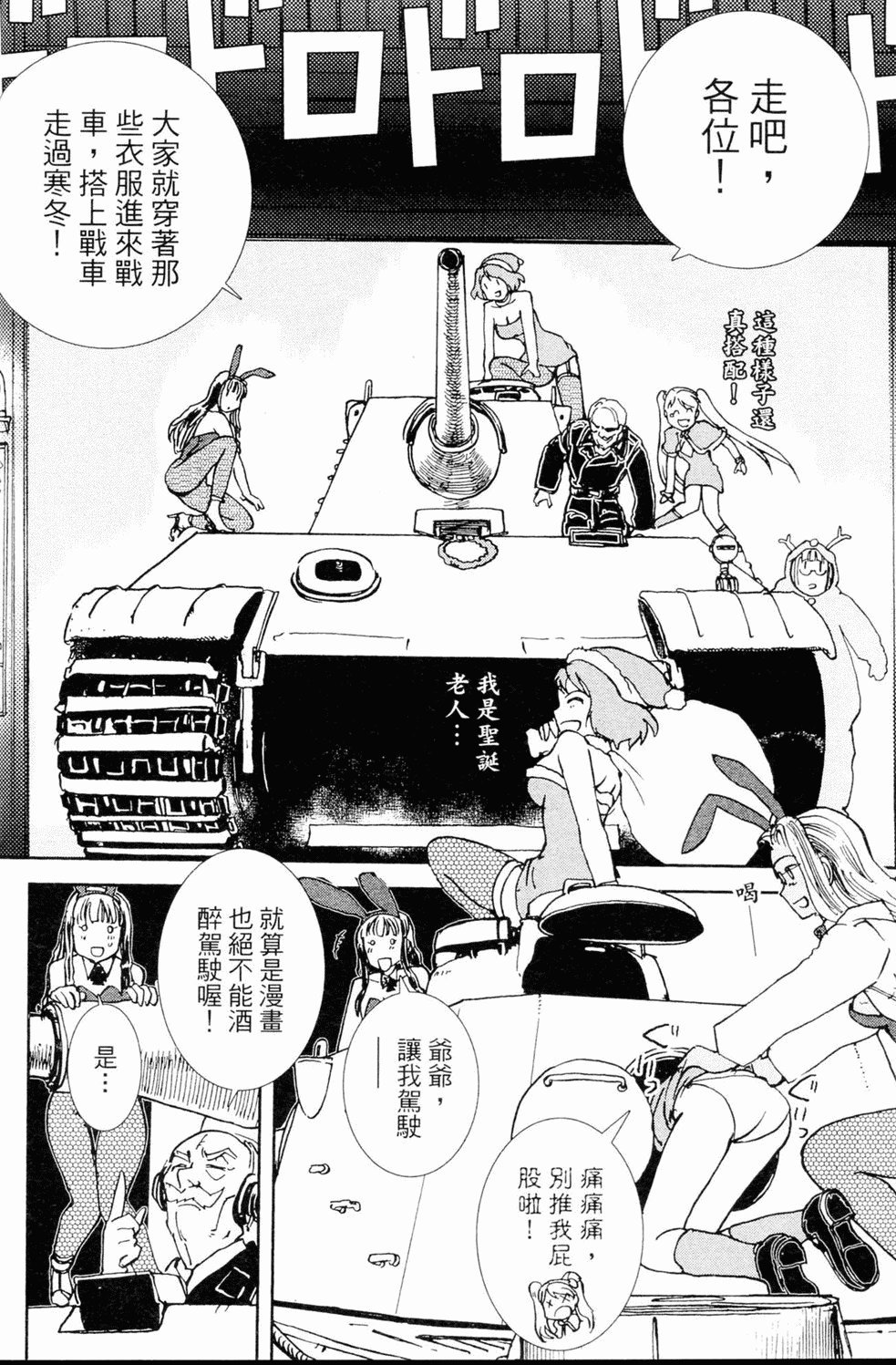第29页