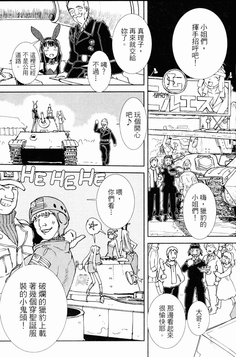 第34页