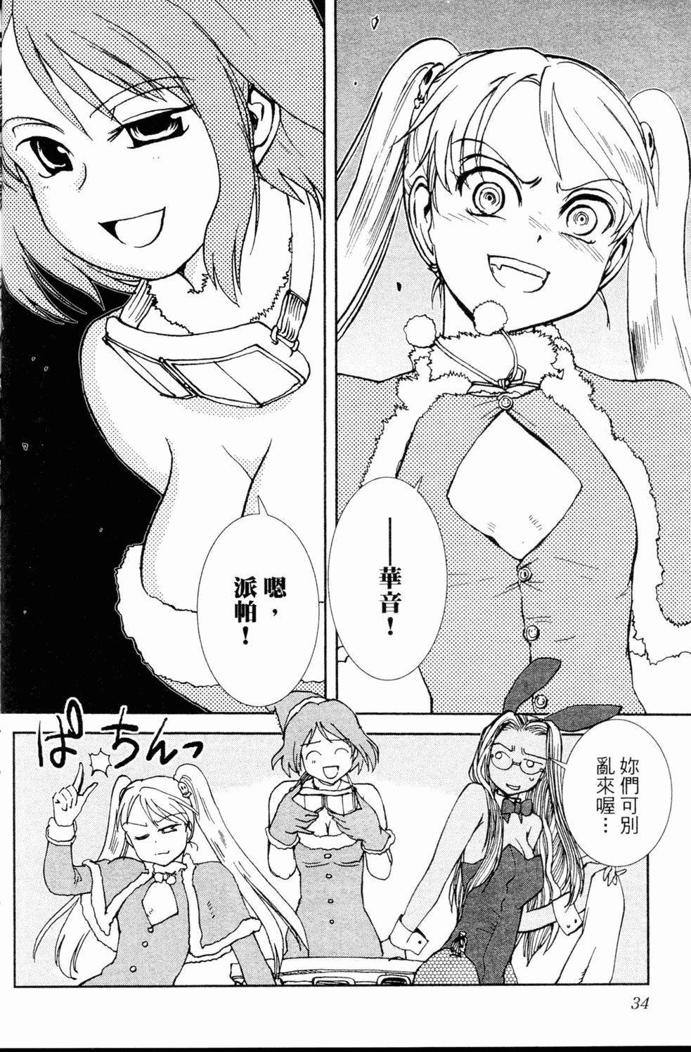 第35页