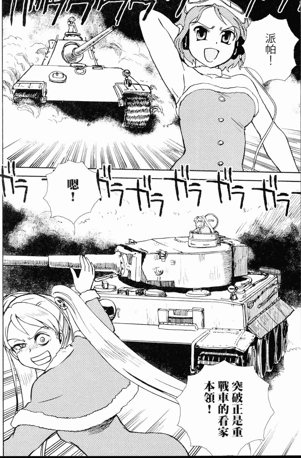 第41页