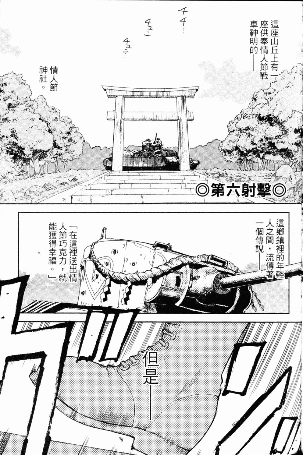 第52页