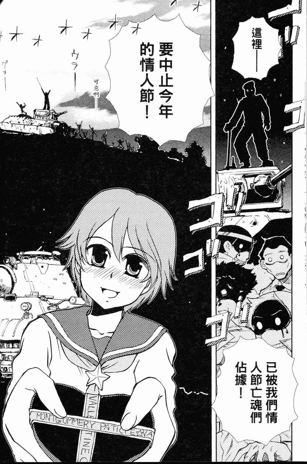 第53页
