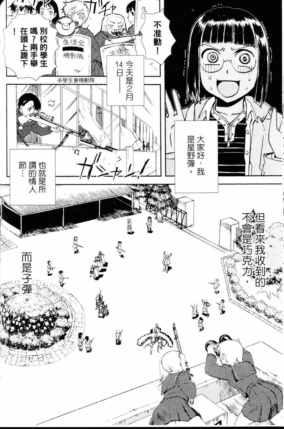 第55页
