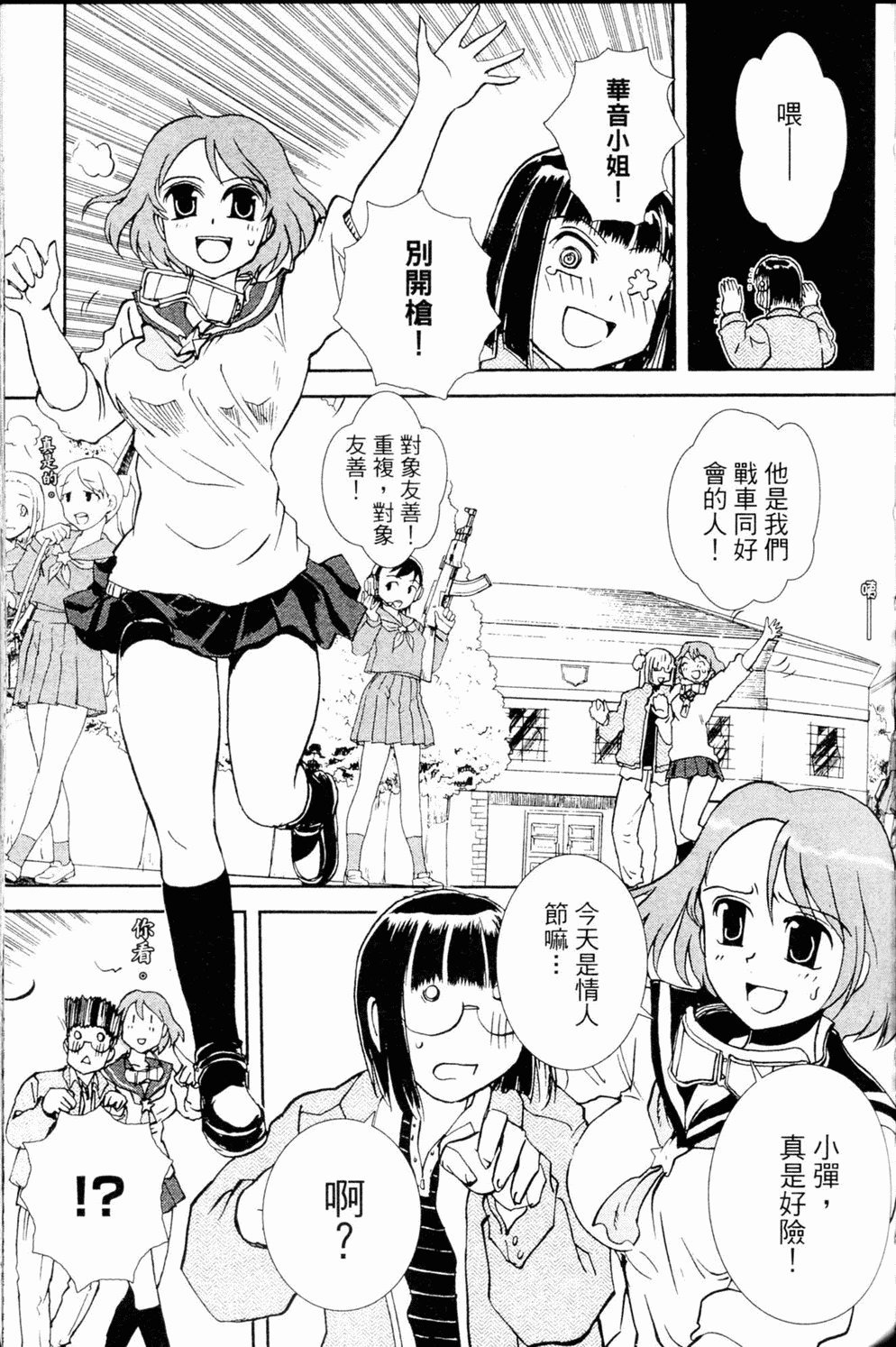 第56页