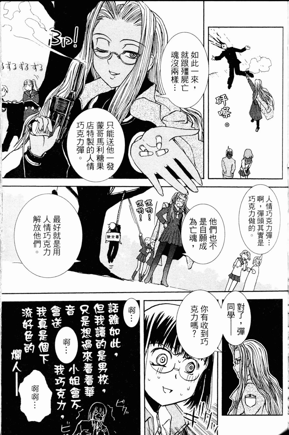 第60页