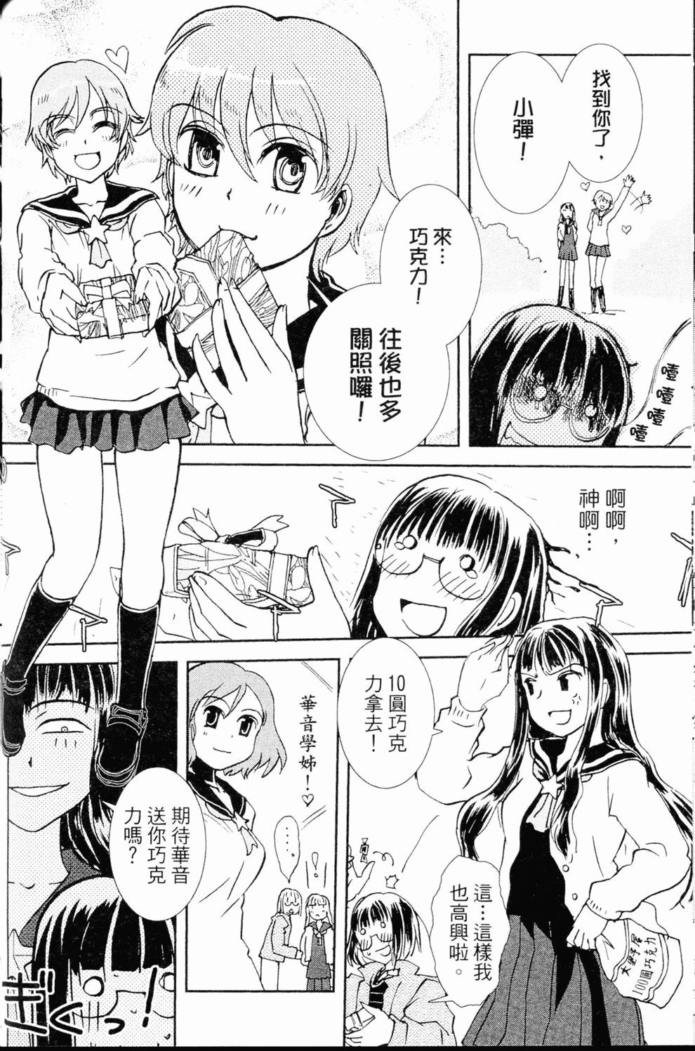 第61页