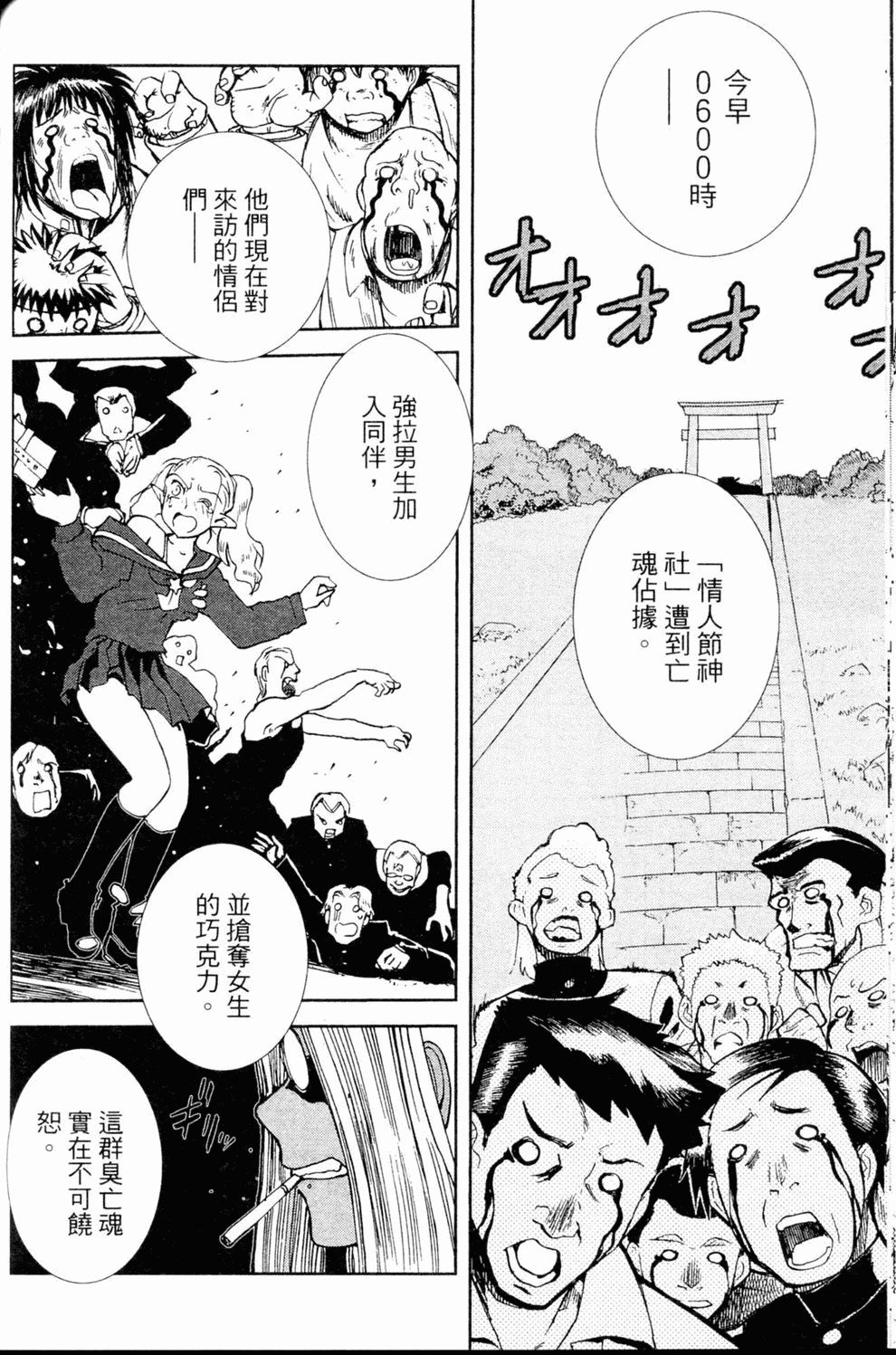 第63页