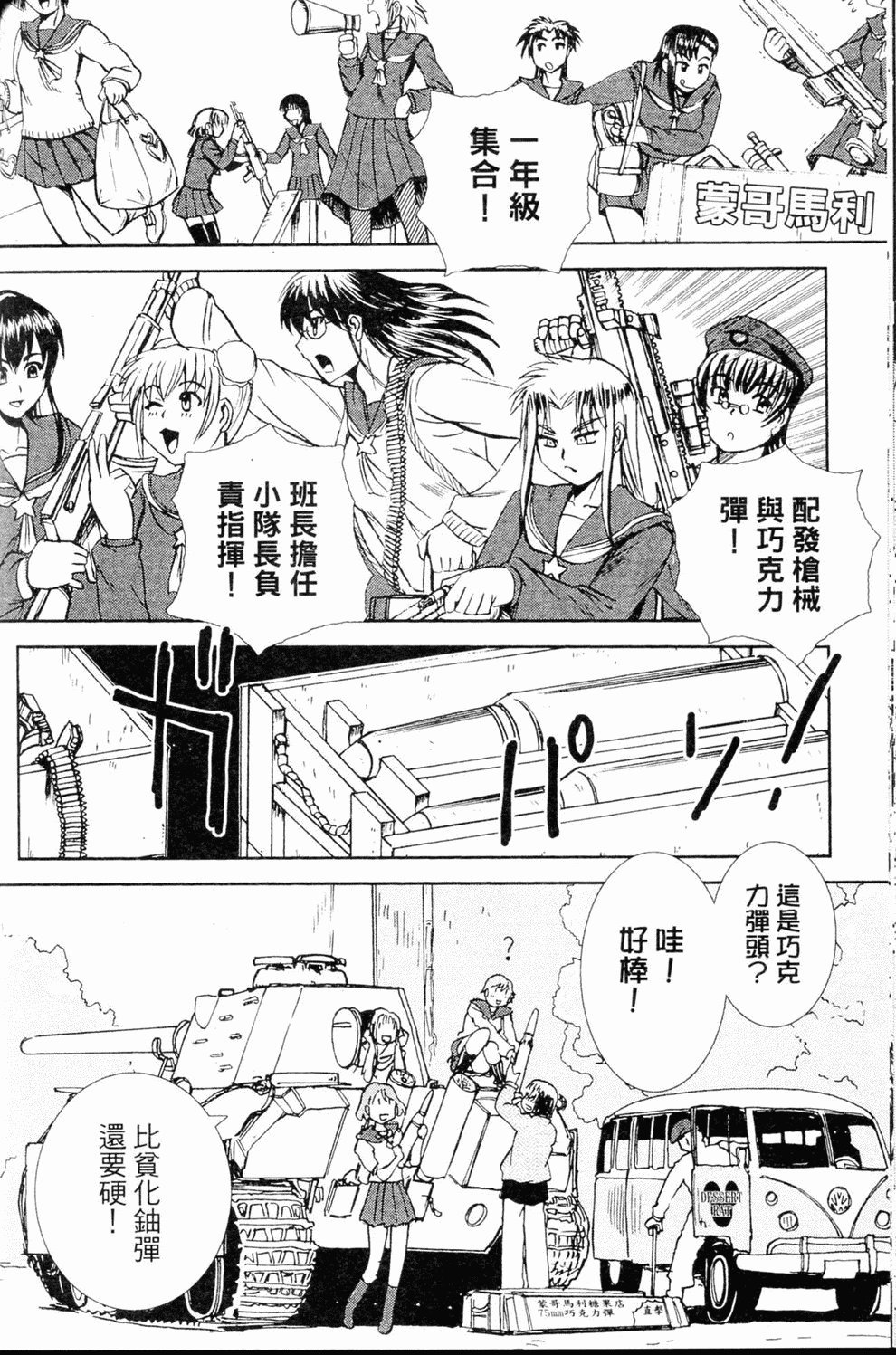 第65页