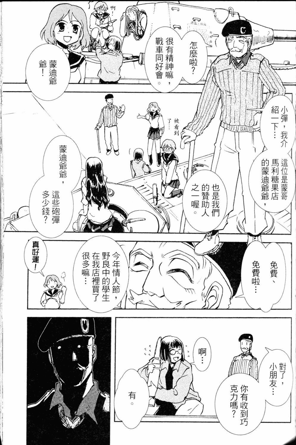 第66页