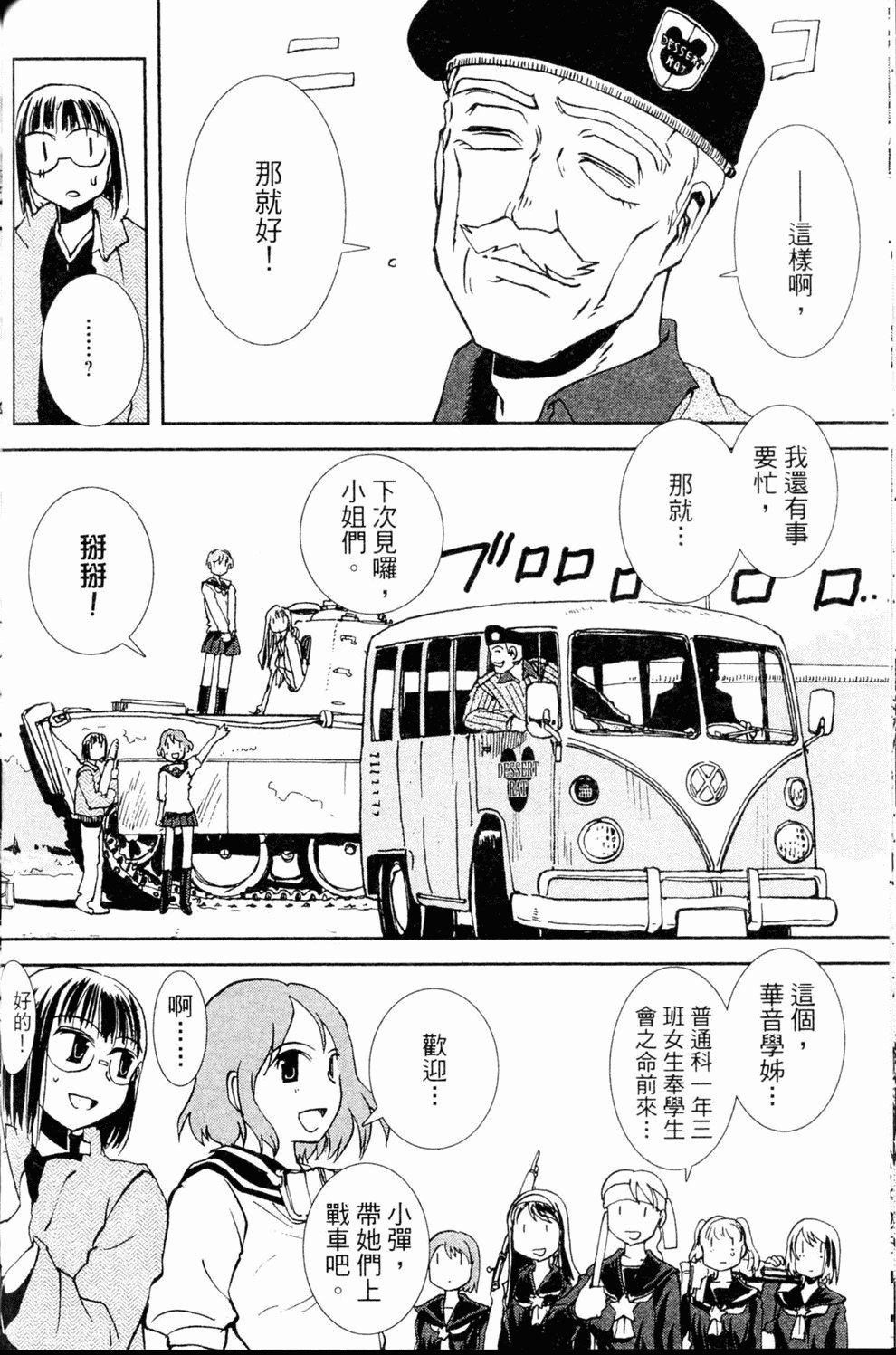 第67页