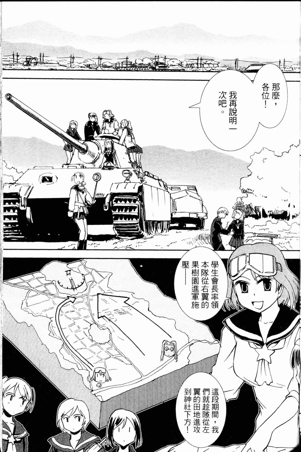 第68页