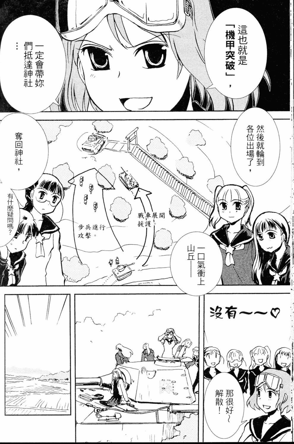 第69页