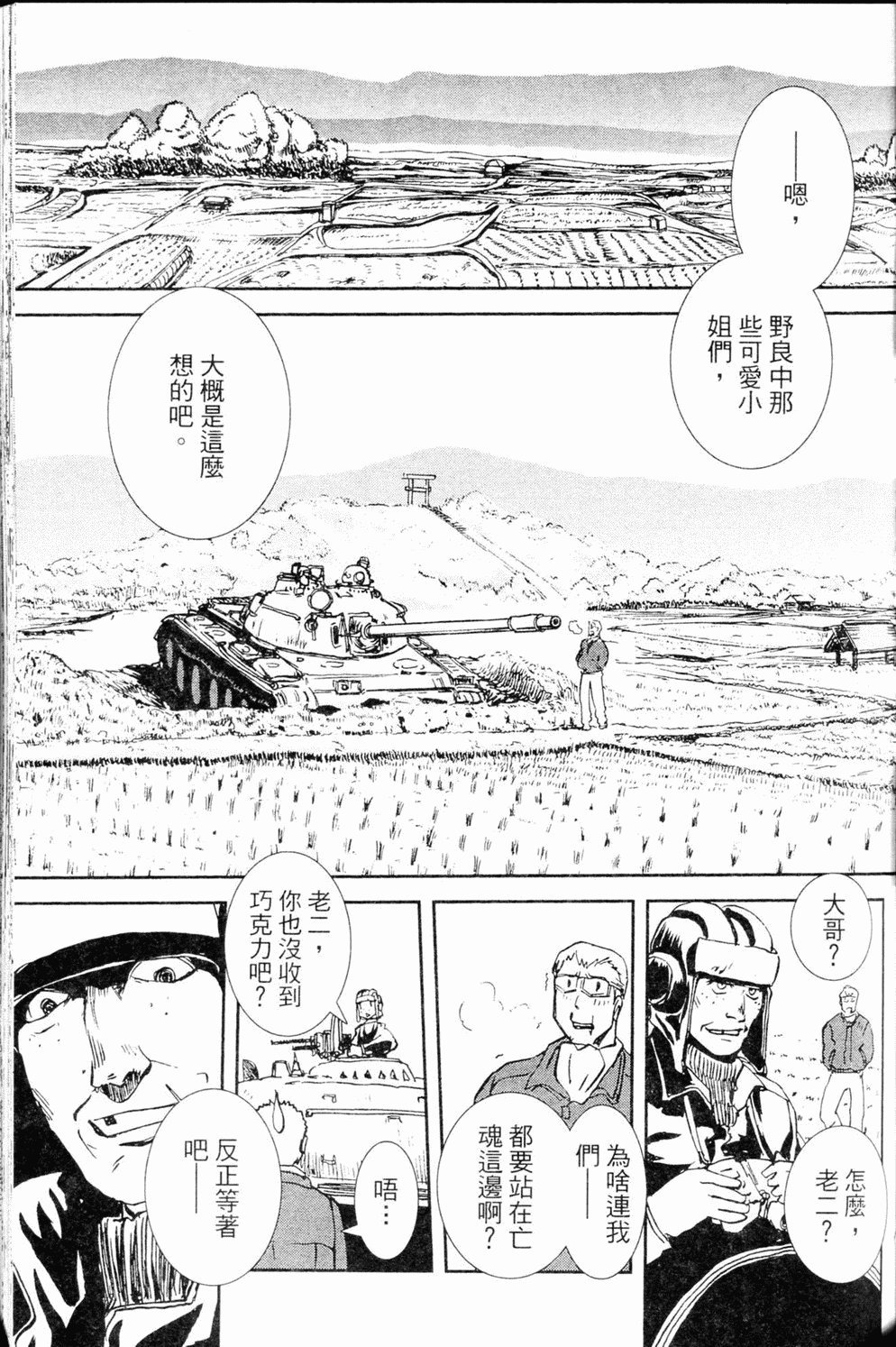 第70页