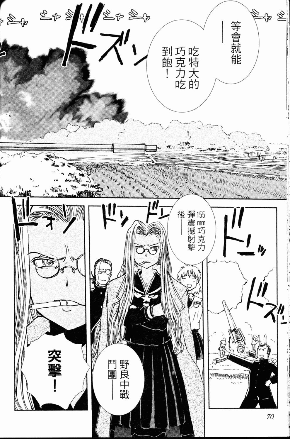 第71页