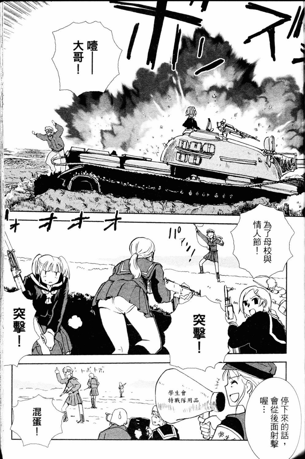 第72页
